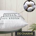 ПОДУШКА ИЗ ПЕРКАЛЯ - изображение