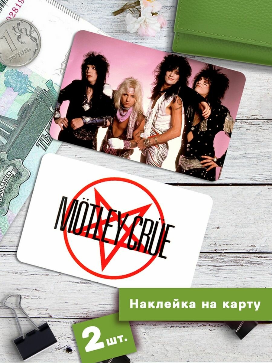 Наклейки на банковскую карту Motley Crue Стикеры музыка рок