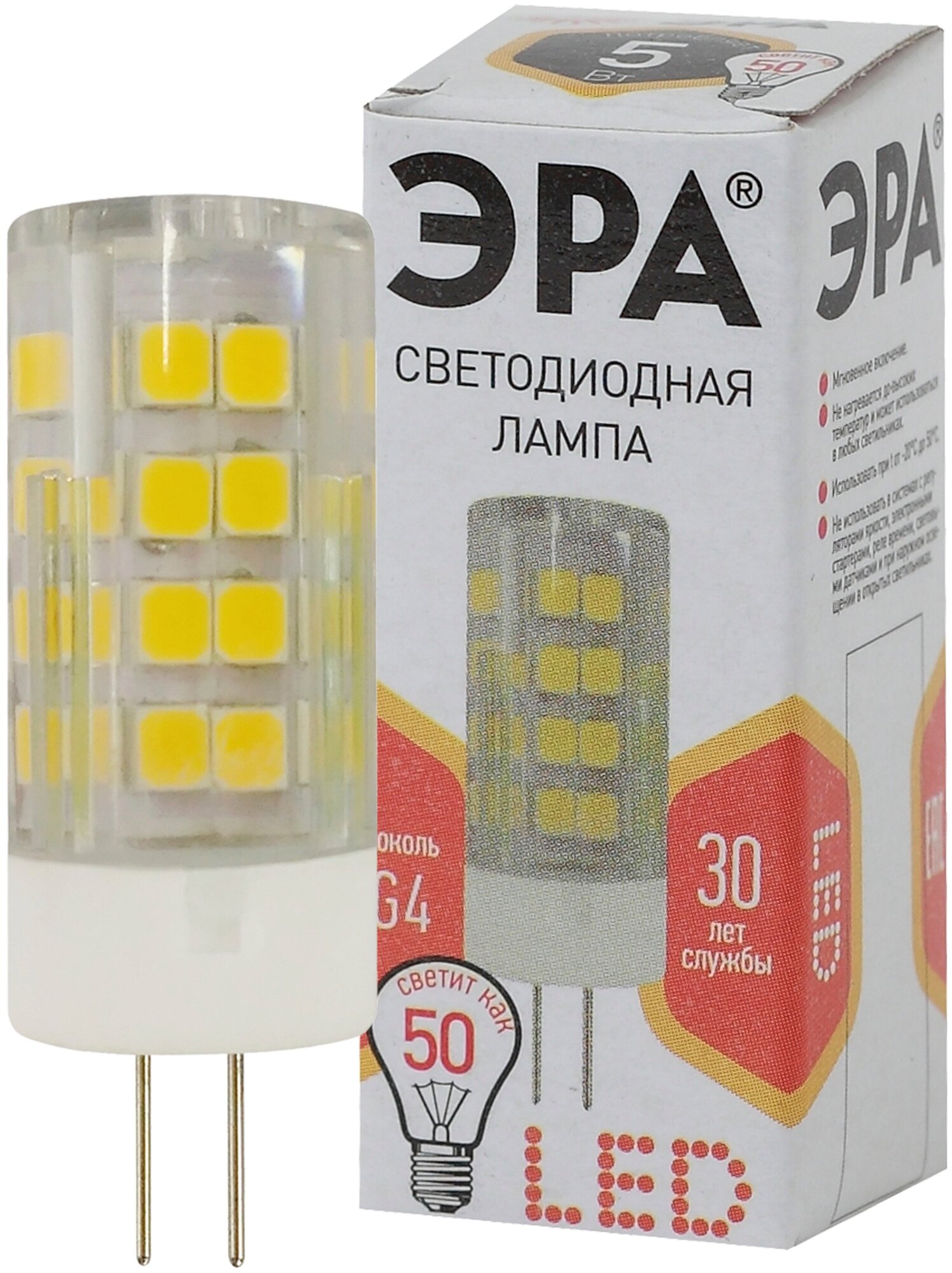 Лампочка светодиодная ЭРА STD LED JC-5W-220V-CER-827-G4 G4 5Вт керамика капсула теплый белый свет арт. Б0027857 (1 шт.)