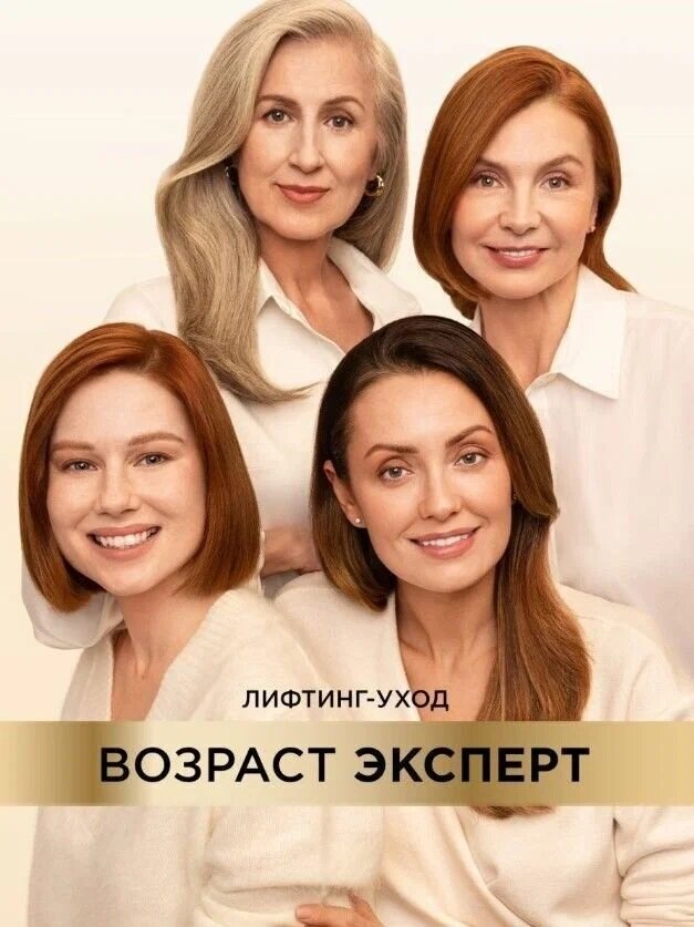 L’Oreal Дневной крем для лица Возраст Эксперт 65+ питательный 50мл (L’Oreal, ) L'OREAL - фото №20