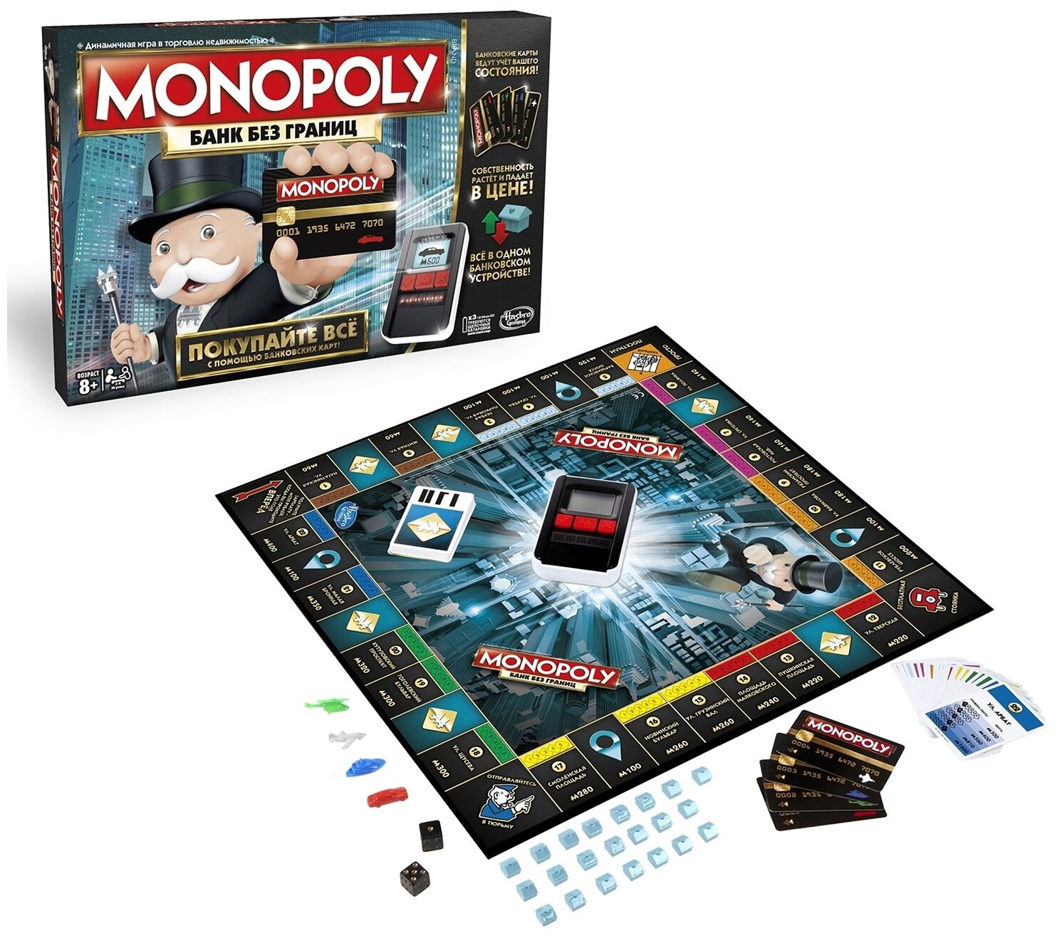 Настольная игра Hasbro Monopoly - фото №3