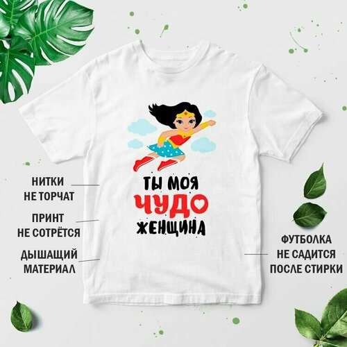 фото Футболка, размер s, белый нет бренда