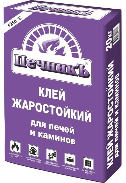 Клей жаростойкий для печей и каминов "Печникъ" 20,0 кг