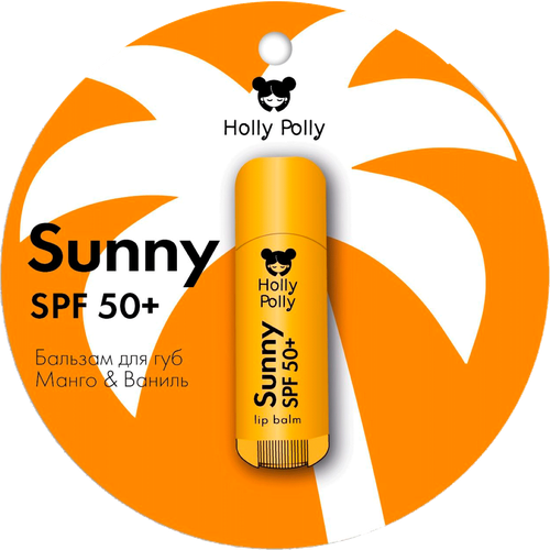 Бальзам для губ Holly Polly SPF50 Манго и ваниль 4.8г