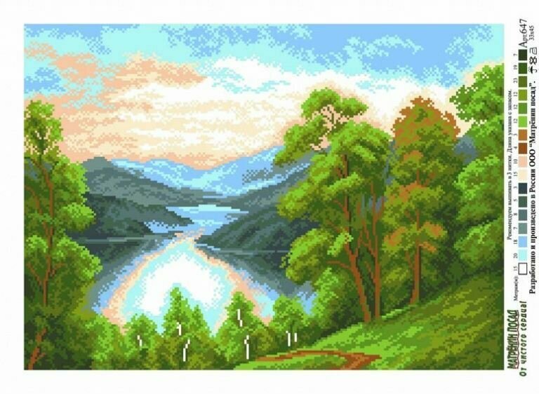 Канва с нанесенным рисунком Матренин Посад "Весенний рассвет", для вышивания крестом, 28х39 см