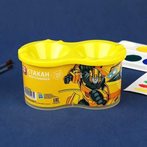 Стакан - непроливайка двойной Трансформеры 251₽