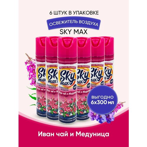 Освежитель воздуха SKY MAX