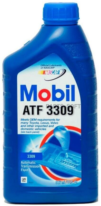 MOBIL 98GX57 масо В АКПП ATF 3309 FORD WSS-M2C924-A 0,946