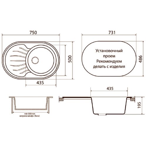 Мойка кухонная врезная Vigro VG304 антрацит (750*500*190)