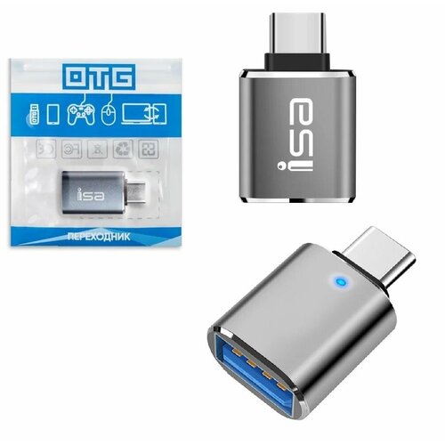 Переходник адаптер USB 3.0 на Type-C, ISA P-34 OTG, серый