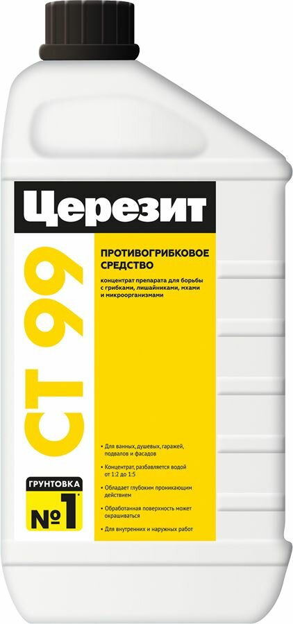 Пропитка для бетона Церезит СТ99 антигрибковая 1 л