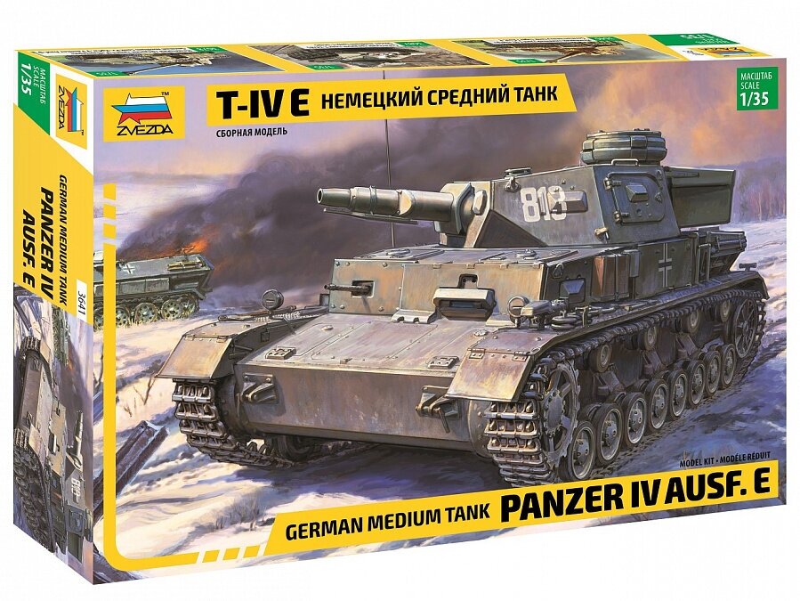 Сборная модель Звезда Немецкий средний Танк T-IV E, 1/35 3641