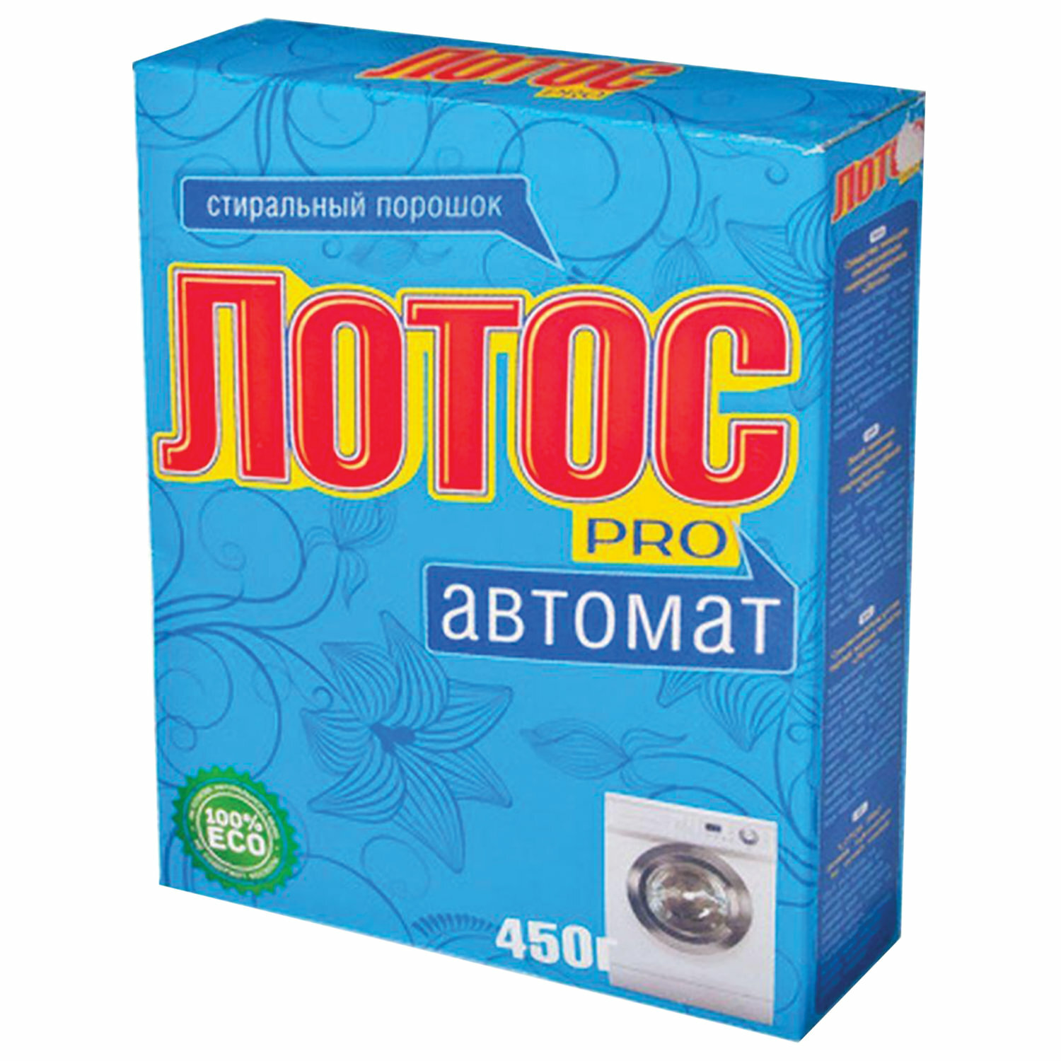 Стиральный порошок-автомат 450 г, лотос PRO