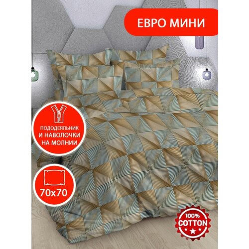 золотистый, коричневый