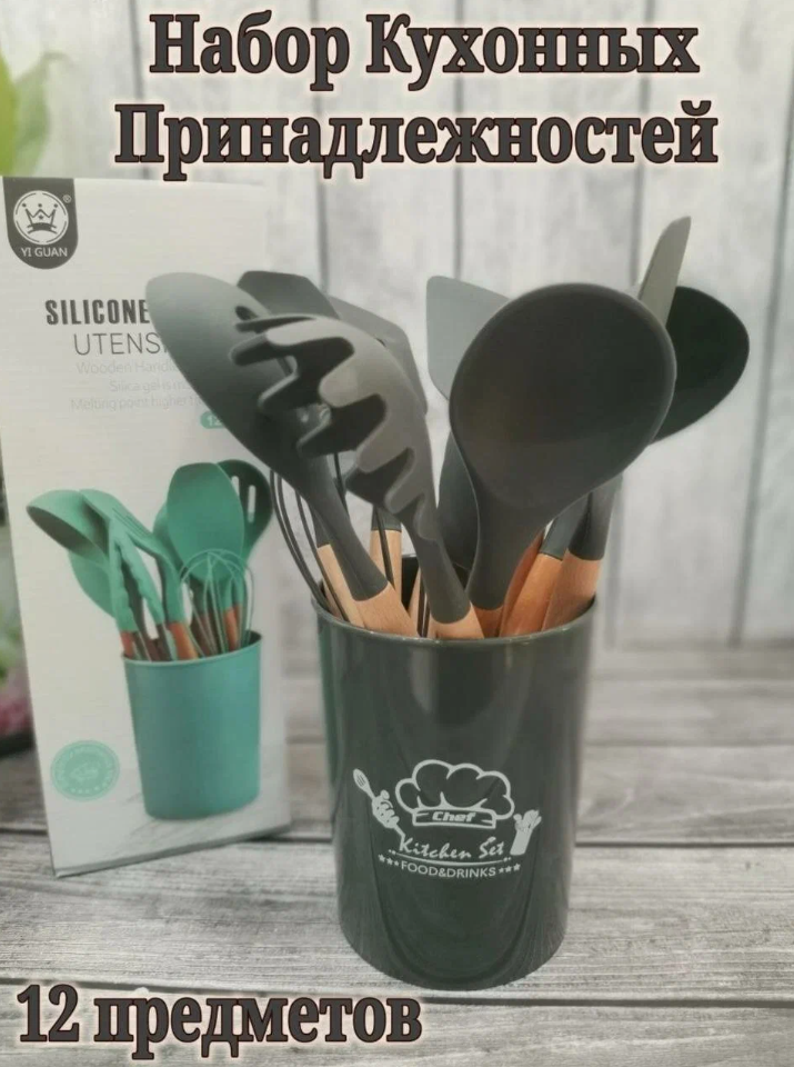 Набор навесок / кухонных принадлежностей Kitchen Set силикон (11 шт + подставка) серый - фотография № 7