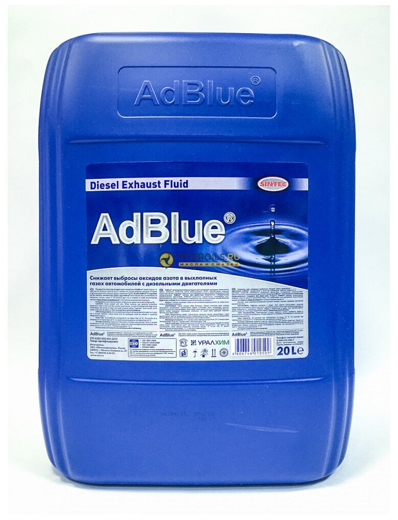 AdBlue Sintec Жидкость для системы SCR дизельных двигателей, 20л
