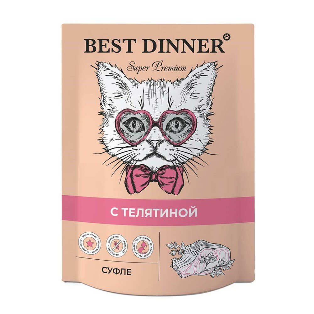 Влажный корм Best Dinner для взрослых кошек, телятина, 85г - фото №8