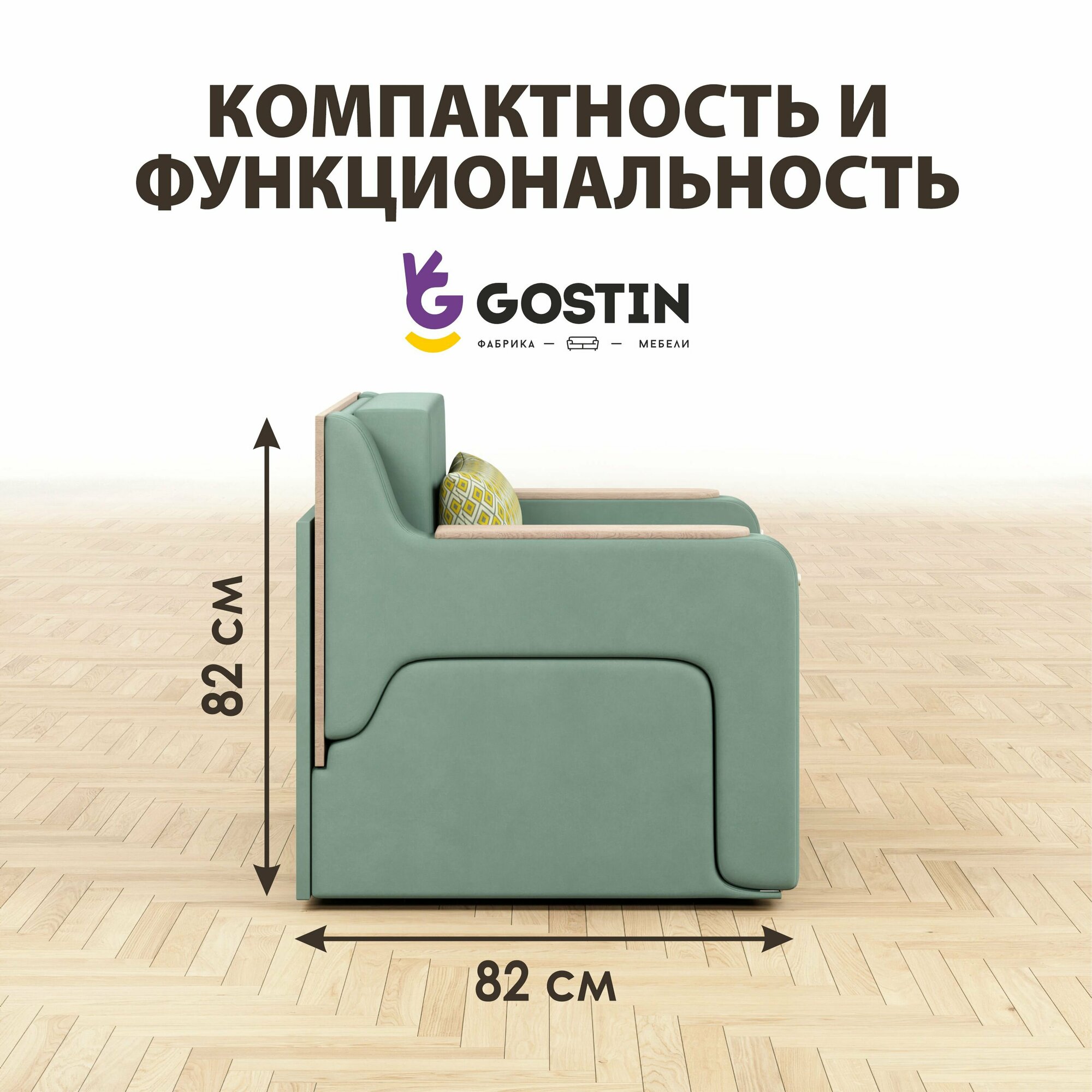 Раскладной диван кровать GOSTIN Юнга мини,(сидение 76см)выкатной трансформер 3в1 для кухни, детский(белый стол), зеленый — фото 1