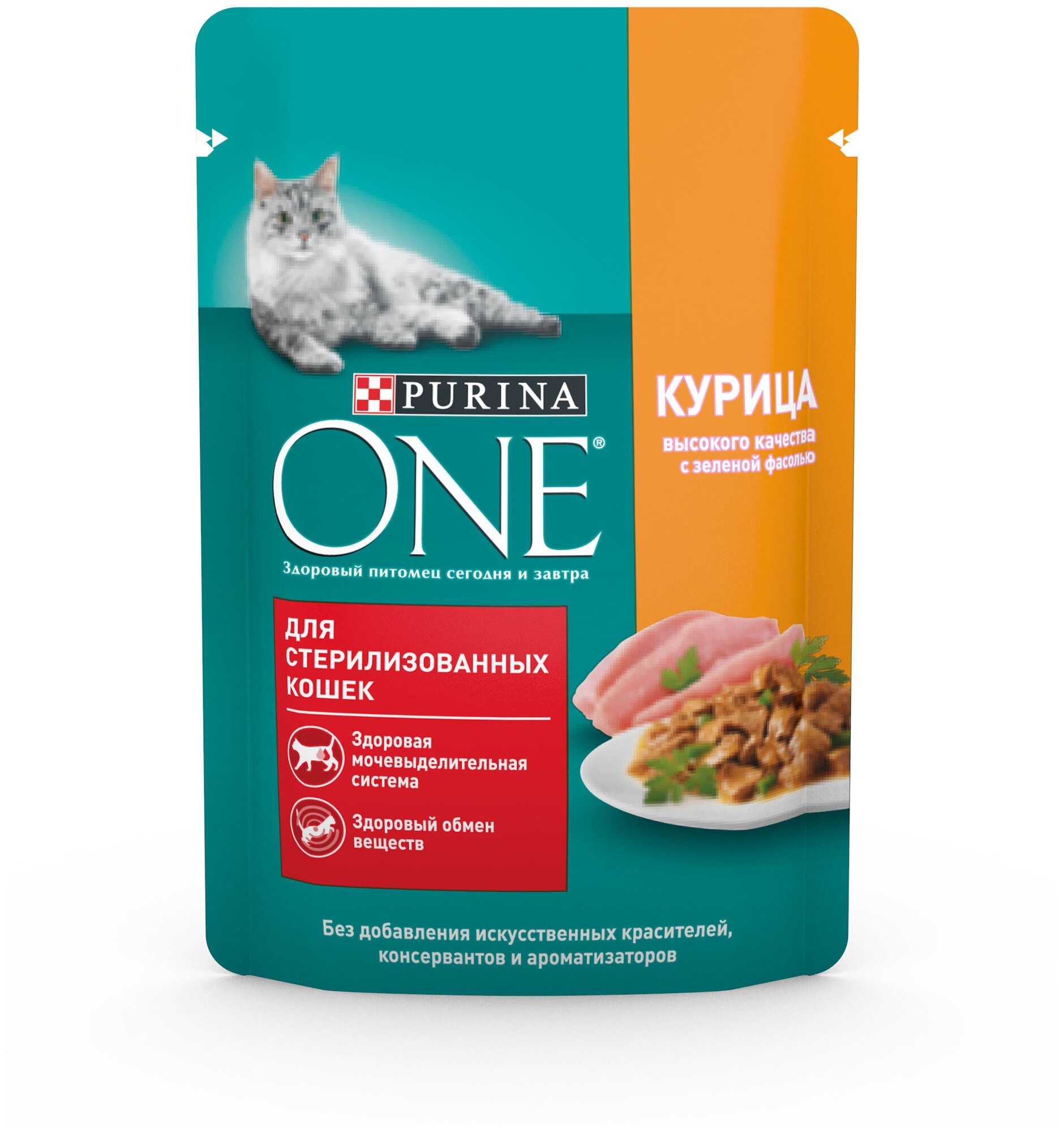 Влажный корм Purina ONE для стерилизованных кошек с курицей и зеленой фасолью, 75 г х 26 шт. - фотография № 1