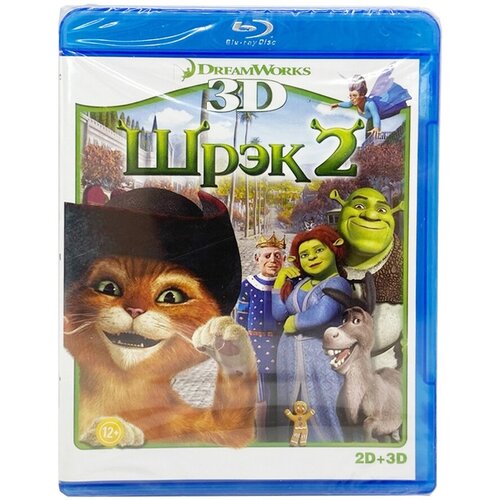 Blu-ray. Шрэк 2