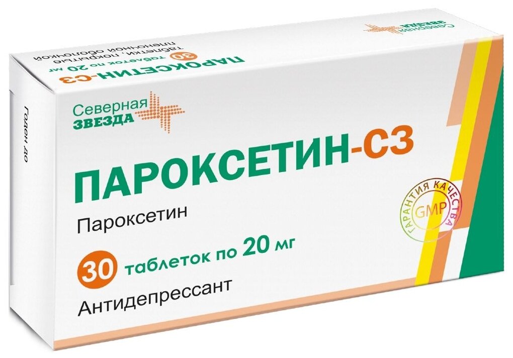 Пароксетин-СЗ таб. п/о плен., 20 мг, 30 шт.