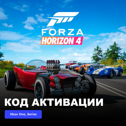 DLC Дополнение Forza Horizon 4 Barrett-Jackson Car Pack Xbox One, Xbox Series X|S электронный ключ Аргентина