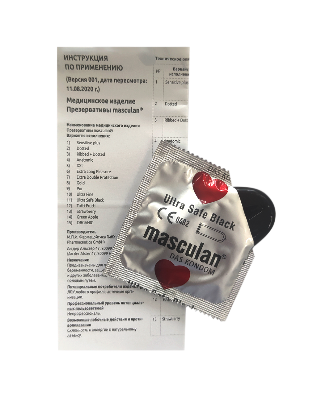 Презервативы Masculan Ultra Safe Black №10, 2 упаковки (20 презервативов, ультрапрочные, черного цвета)