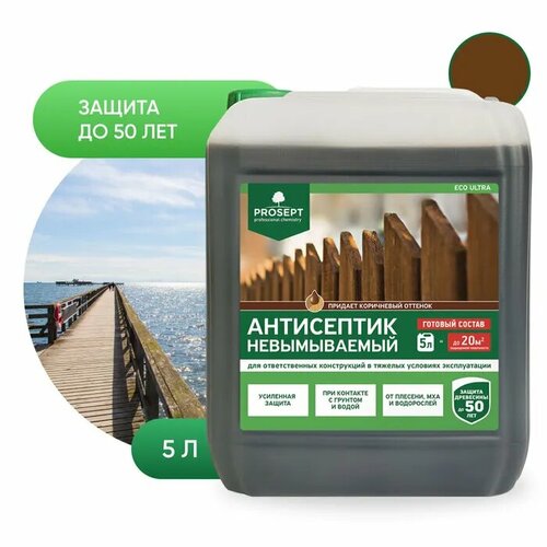 Антисептик невымываемый PROSEPT ECO ULTRA, 5 л. антисептик невымываемый prosept ultra коричневый 20 л