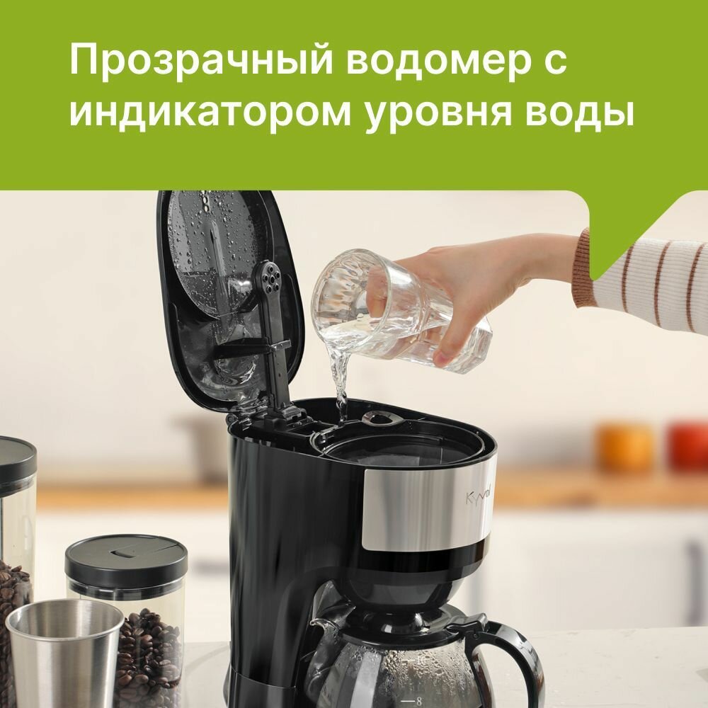 Кофеварка Kyvol Entry Drip Coffee Maker CM03 CM-DM102A - фото №5