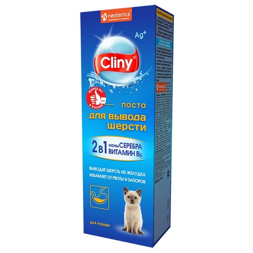 Кормовая добавка Neoterica Cliny паста для вывода шерсти для кошек , 1 шт. в уп.