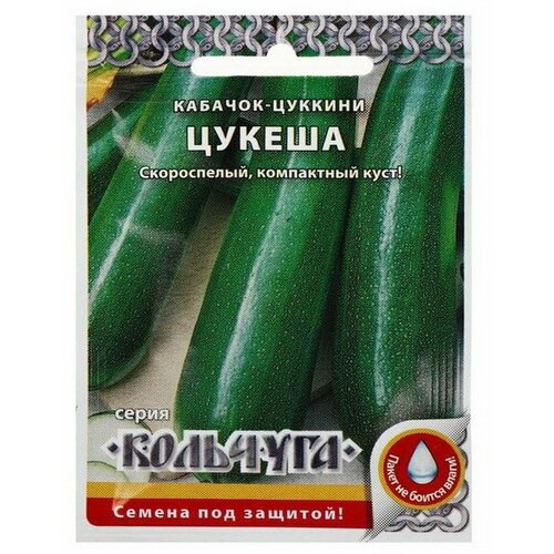 Семена Кабачок цуккини 