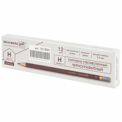 Упаковка 24 шт Карандаш чернографитный художественный H 1 шт BRAUBERG ART PREMIERE высшее качество 181885 648₽
