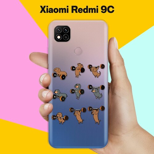 Силиконовый чехол Спортивные Таксы на Xiaomi Redmi 9C силиконовый чехол love таксы на xiaomi redmi 9