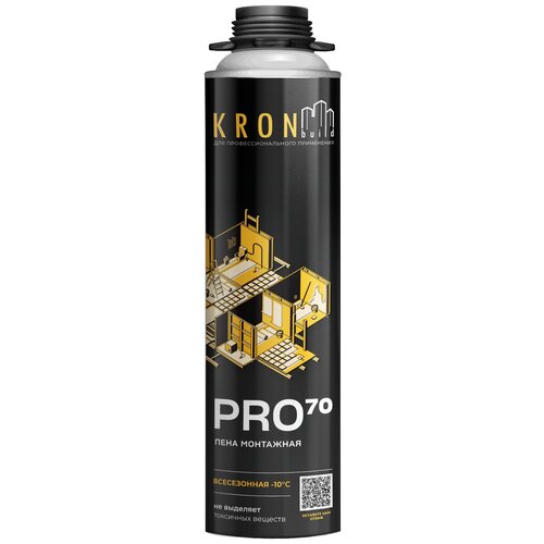 Профессиональная монтажная пена KRONbuild Всесезонная Pro 70 от -10С