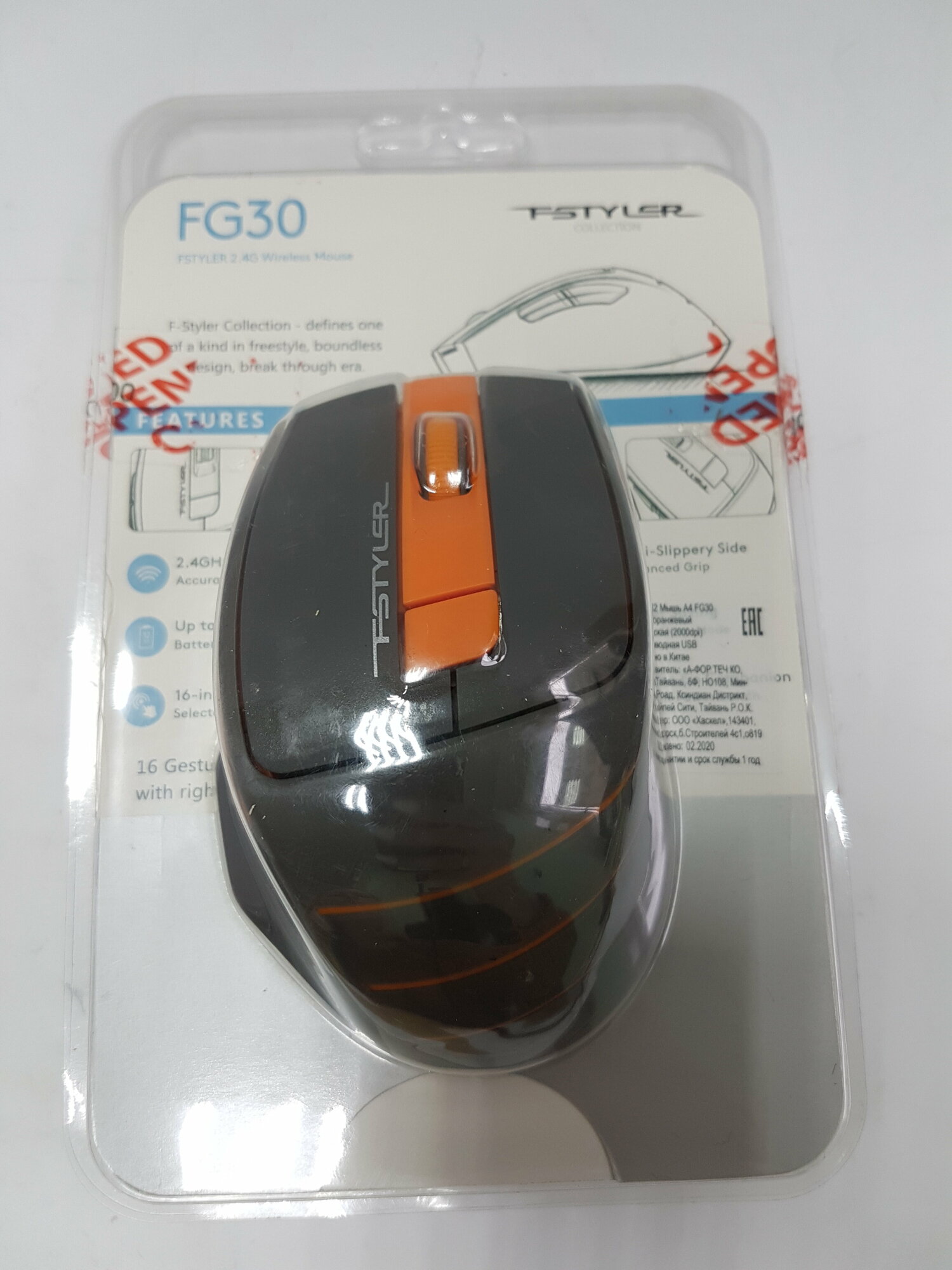 Манипулятор A4Tech FSTYLER Wireless Optical Mouse FG30 (RTL) USB 6btn+Roll