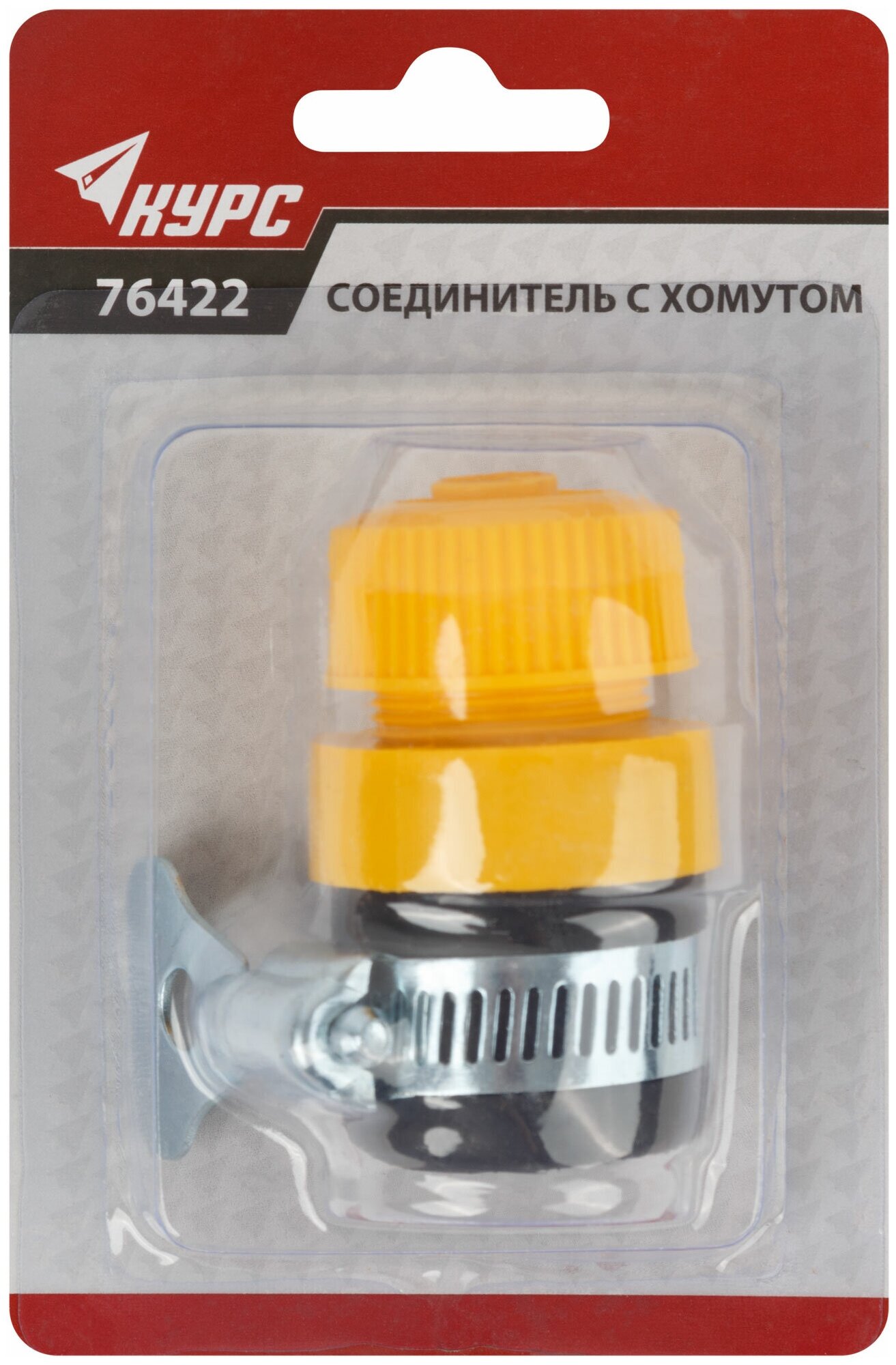 Адаптер внешний с хомутом 1/2" - 3/4" 76422 - фотография № 7