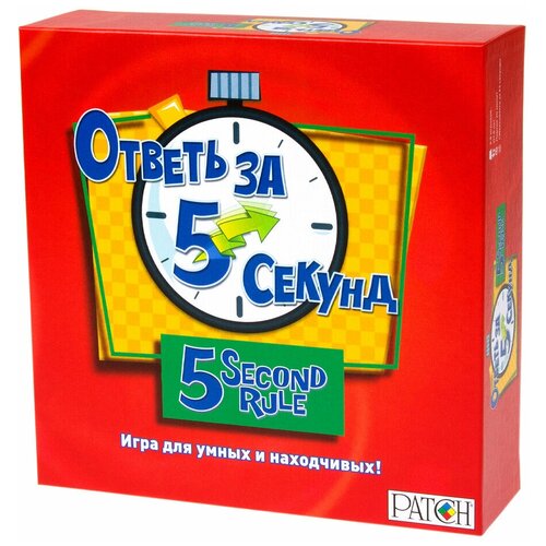 Настольная игра Ответь за 5 секунд (2021), Magellan, MAG119845