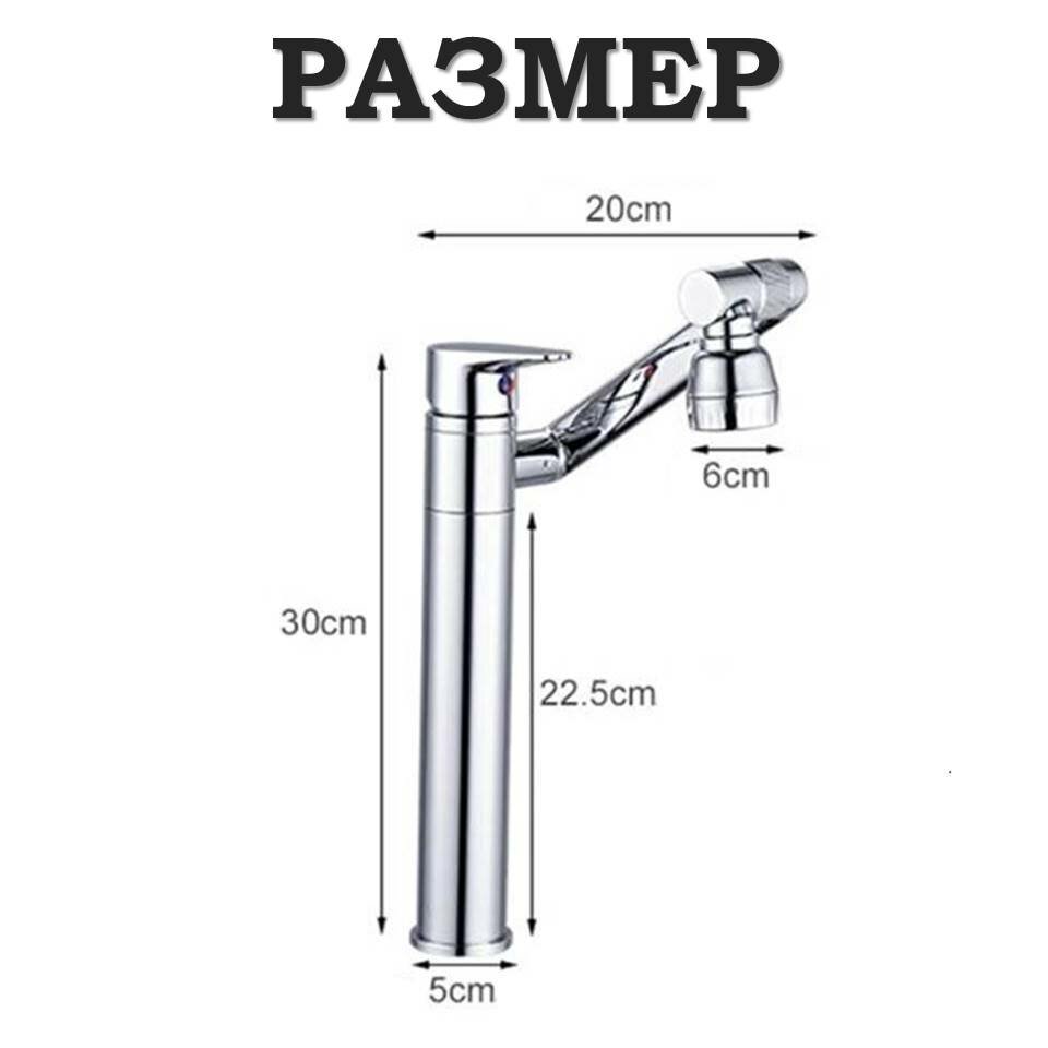 Смеситель для кухни, раковины, умывальника, ванной, мойки Gliwemix поворотный с вращением на 360 градусов и аэратором. Кран для ванны и душа. Высокий - фотография № 8