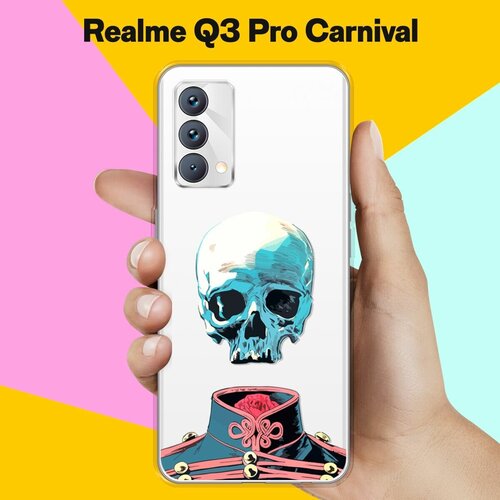 Силиконовый чехол на realme Q3 Pro Carnival Edition Череп / для Реалми Ку 3 Про Карнивал силиконовый чехол на realme q3 pro carnival edition go away для реалми ку 3 про карнивал