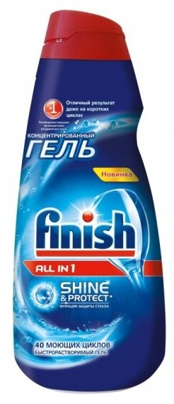 Гель для посудомоечных машин Finish All in 1, 1 л