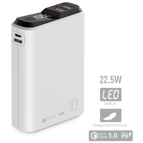 Внешний аккумулятор Olmio QS-10 225W 10000 mAh белый 180300₽