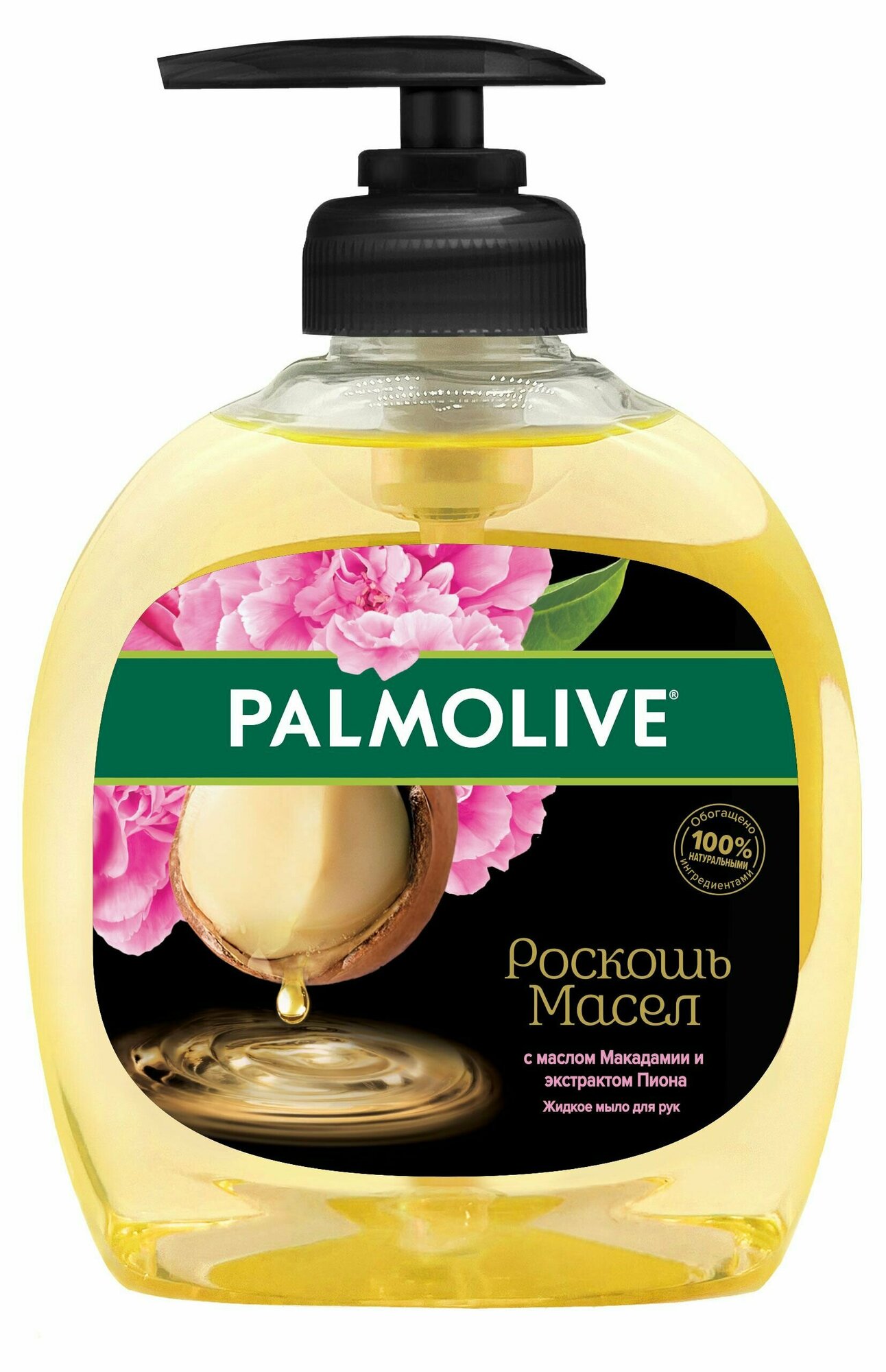 Жидкое мыло для рук Palmolive Роскошь Масел с маслом Макадамии и экстрактом Пиона, 300 мл, 3 шт