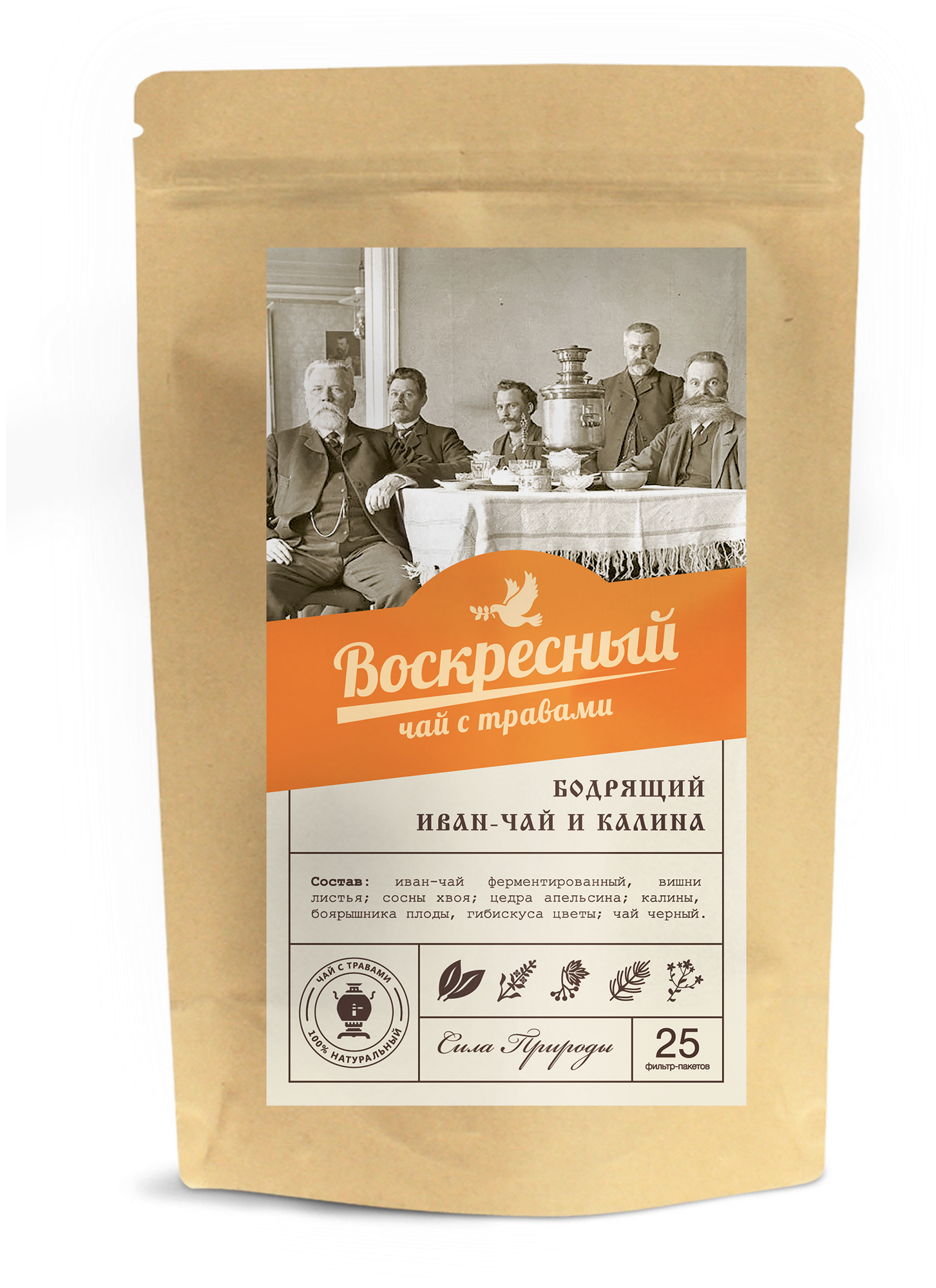 Воскресный чай №1 Биопрактика Biopractika Бодрящий иван-чай и калина 25 пакетиков 50 г