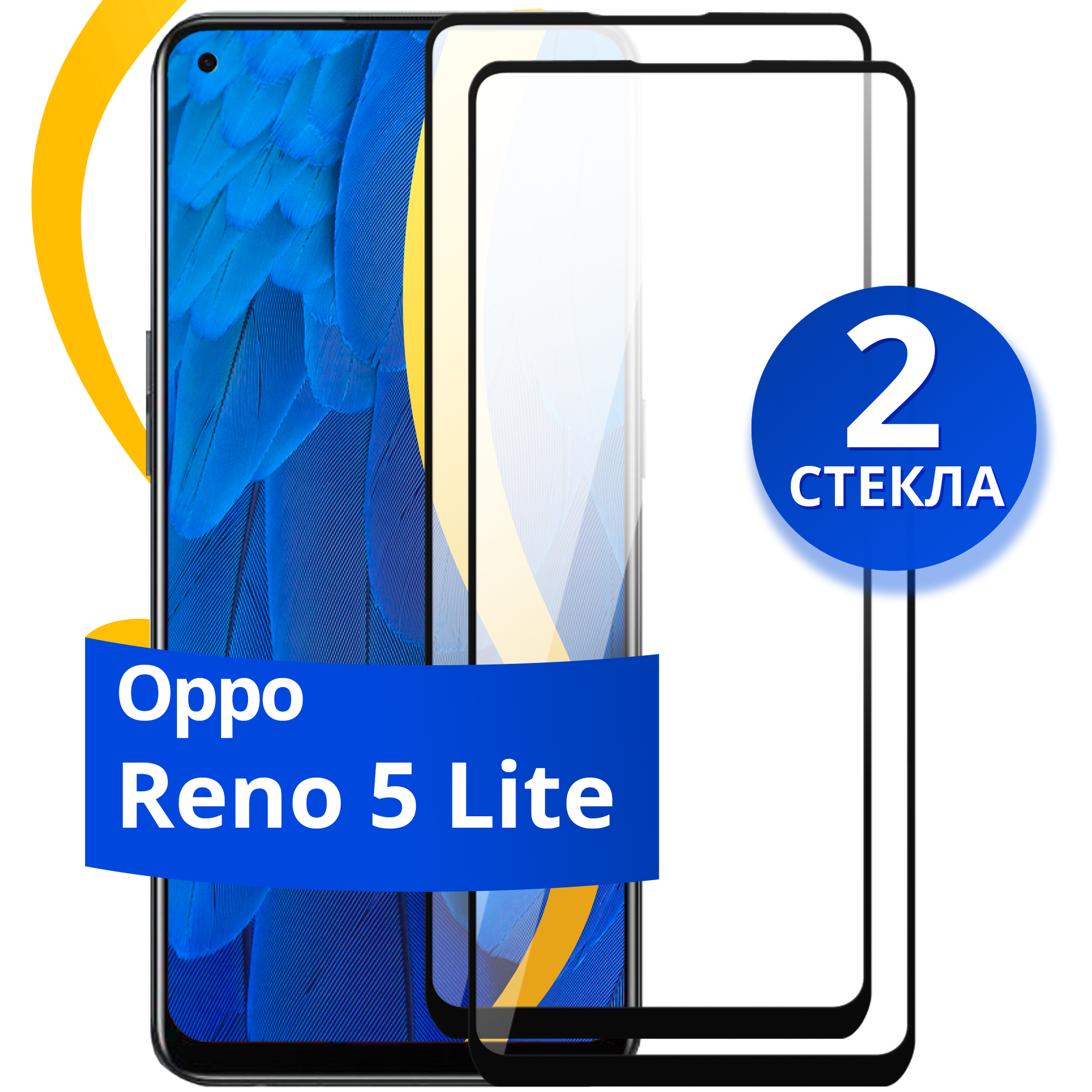 Полноэкранное защитное стекло на телефон Oppo Reno 5 Lite / Противоударное полноэкранное стекло для смартфона Оппо Рено 5 Лайт с олеофобным покрытием