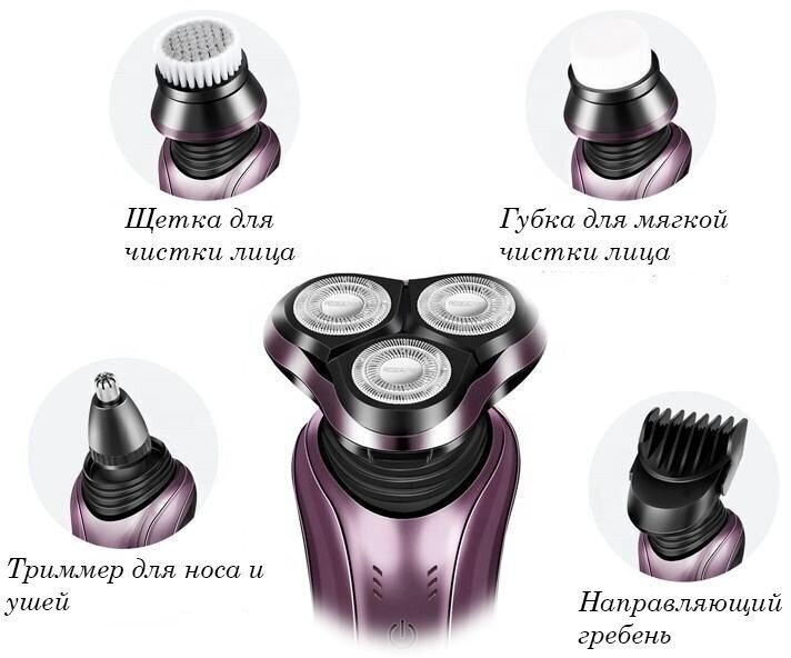 Профессиональная электробритва для влажного и сухого бритья, 5 в 1. для стрижки, триммер для бороды и усов - фотография № 4