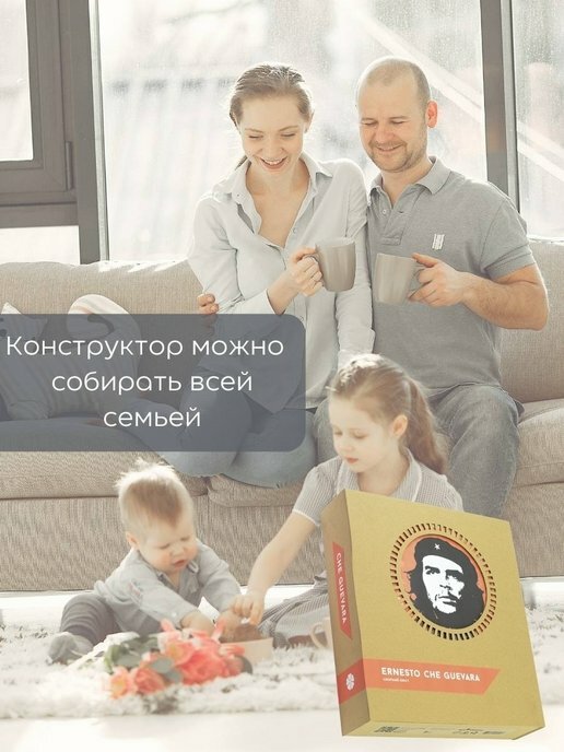 Бюст «ЧеГевара» 5cult - фото №12