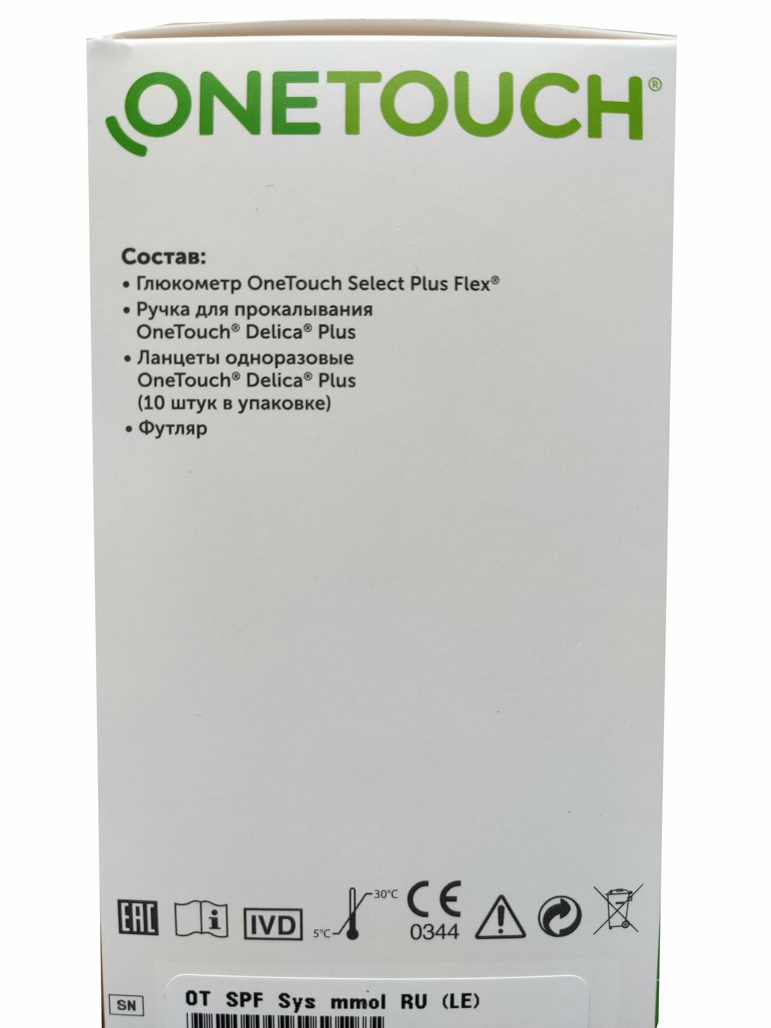 Глюкометр OneTouch Select Plus Flex (+ 10 ланцетов) Вариант 3