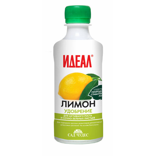 Лимон Удобрение органическое натуральное биогумус жидкое (0.25 л)