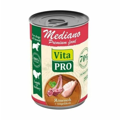 Vita Pro Консервы для собак ягненок с индейкой кусочки в соусе, Mediano, 400 г