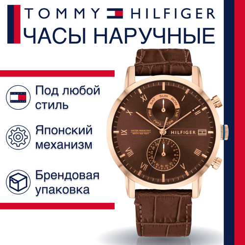 фото Наручные часы tommy hilfiger, коричневый